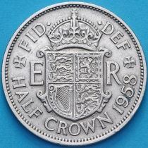Великобритания 1/2 кроны 1958 год.