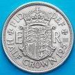 Монета Великобритания 1/2 кроны 1955 год.
