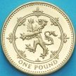 Монета Великобритания 1 фунт 1999 год. Шотландский Лев. Proof