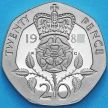 Монета Великобритания 20 пенсов 1985 год. Proof