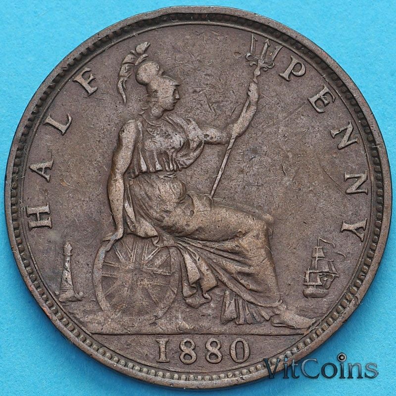 Монета Великобритании 1/2 пенни 1880 год.  №1