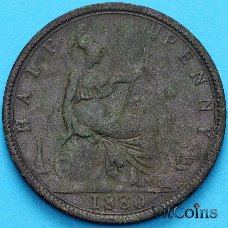Монета Великобритания 1/2 пенни 1880 год.  №2