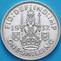 Великобритания 1 шиллинг 1937 год. Шотландский герб. Серебро.