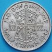 Монета Великобритания 1/2 кроны 1947 год.