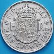 Монета Великобритания 1/2 кроны 1959 год.