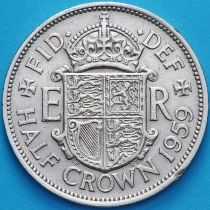 Великобритания 1/2 кроны 1959 год.