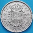 Монета Великобритания 1/2 кроны 1960 год.