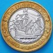 Монета Великобритания 2 фунта 2011 год. Мэри Роуз