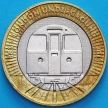 Монета Великобритания 2 фунта 2013 год. Лондонское метро. Поезд