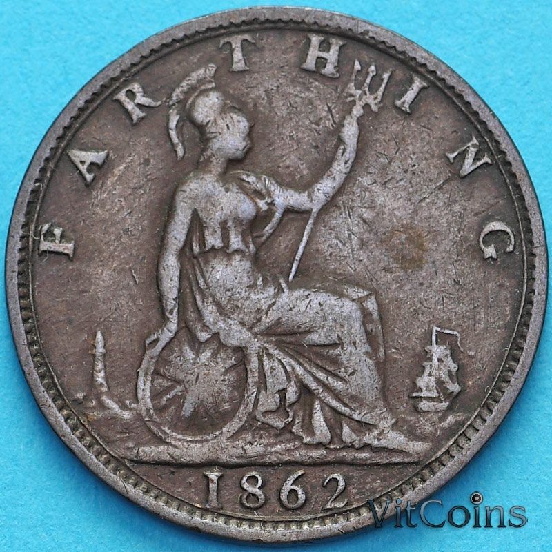 Монета Великобритания 1 фартинг 1862 год.