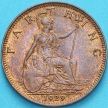 Монета Великобритания 1 фартинг 1929 год. aUNC