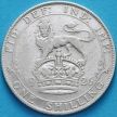 Монета Великобритания 1 шиллинг 1926 год. Английский герб. Серебро.