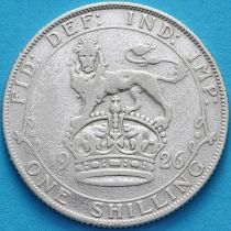 Великобритания 1 шиллинг 1926 год. Английский герб. Серебро.
