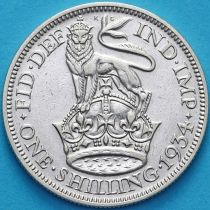 Великобритания 1 шиллинг 1934 год. Английский герб. Серебро.