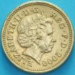 Монета Великобритания 1 фунт 2000 год. Валлийский дракон