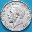Монета Великобритания 1 шиллинг 1933 год. Английский герб. Серебро.
