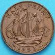 Монета Великобритания 1/2 пенни 1953 год. №2