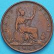 Монета Великобритания 1/2 пенни 1860 год. №2