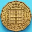 Монета Великобритания 3 пенса 1953 год. UNC