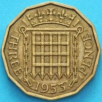 Великобритания 3 пенса 1953 год. XF