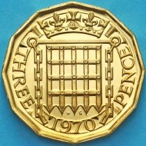 Великобритания 3 пенса 1970 год. Пруф