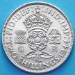 Серебряная монета Великобритании 2 шиллинга 1944 год.
