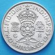 Серебряная монета Великобритании 2 шиллинга 1945 год.