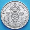 Серебряная монета Великобритания 2 шиллинга 1946 год.