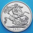 Монета Великобритании 5 шиллингов 1951 год.