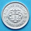 Монета Великобритании 3 пенса 1938 год.
