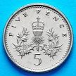 Монета Великобритания 5 пенсов 1990-1997 год.
