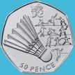 Монета Великобритании 50 пенсов 2011 год. Олимпиада. Бадминтон. Блистер