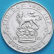 Монета Великобритания 6 пенсов 1915 год. Серебро.