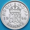 Монета Великобритания 6 пенсов 1946 год. Серебро
