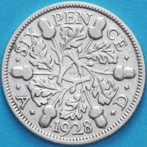 Великобритания 6 пенсов 1928 год. Серебро
