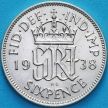 Монета Великобритания 6 пенсов 1938 год. Серебро. UNC