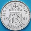 Монета Великобритания 6 пенсов 1941 год. Серебро