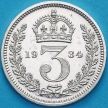 Монета Великобритания 3 пенса 1934 год. Maundy