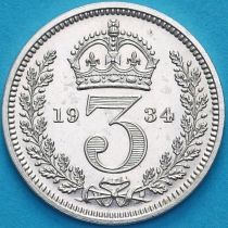 Великобритания 3 пенса 1934 год. Maundy