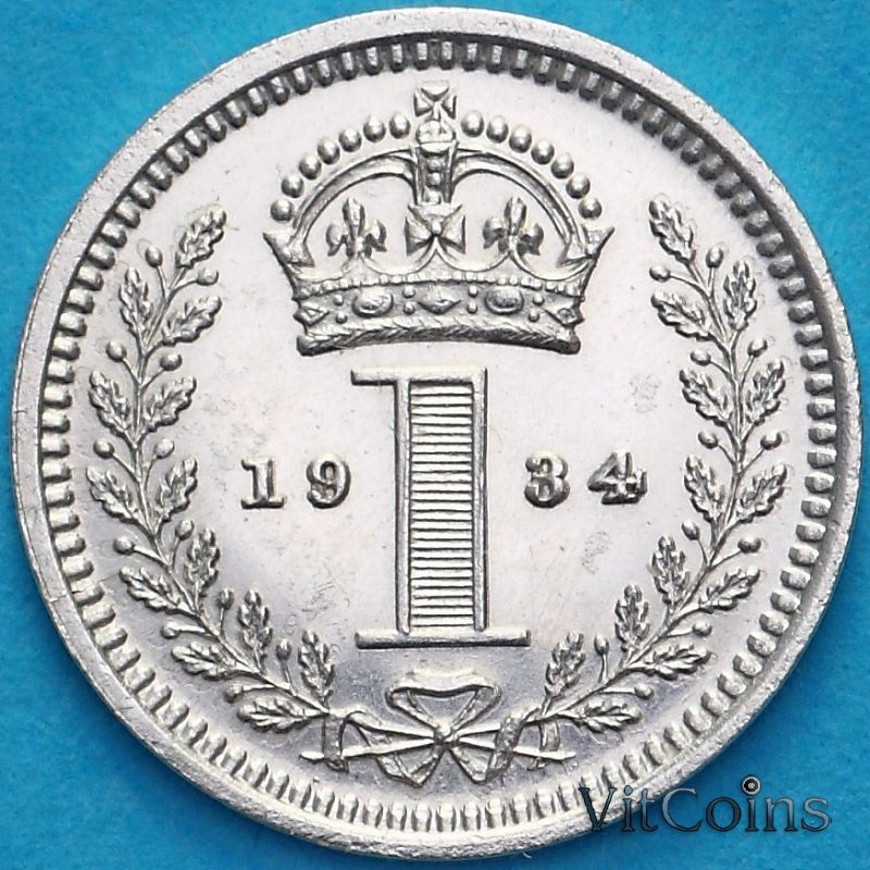 Монета Великобритания 1 пенни 1934 год. Maundy