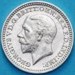 Монета Великобритания 2 пенса 1934 год. Maundy