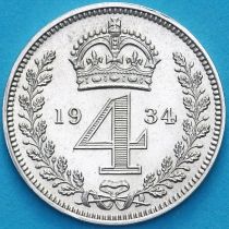 Великобритания 4 пенса 1934 год. Maundy