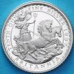 Монета Великобритания 20 пенсов 1997 год. Британия. Proof