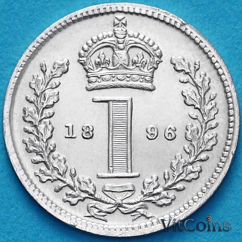 Монета Великобритания 1 пенни 1896 год. Maundy