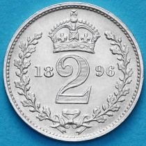 Великобритания 2 пенса 1896 год. Maundy