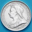 Монета Великобритания 2 пенса 1896 год. Maundy
