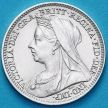 Монета Великобритания 3 пенса 1896 год. Maundy