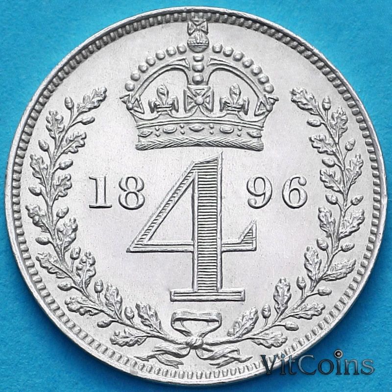 Монета Великобритания 4 пенса 1896 год. Maundy