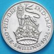 Монета Великобритания 1 шиллинг 1928 год. Английский герб. Серебро.
