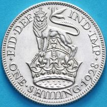 Великобритания 1 шиллинг 1928 год. Английский герб. Серебро.